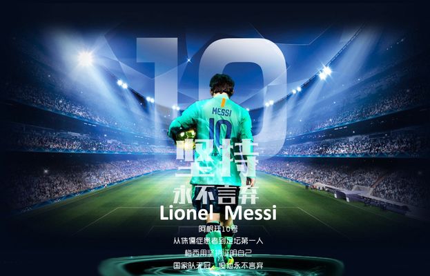 媒体人谈邵佳一：当年克林斯曼带德国前的履历更是一张白纸